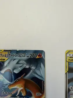 Reshiram & Charizard GX RR 016/173 SM12a GX Tag Team - Pokemon Japanese NM - Image 2