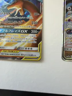Reshiram & Charizard GX RR 016/173 SM12a GX Tag Team - Pokemon Japanese NM - Image 5