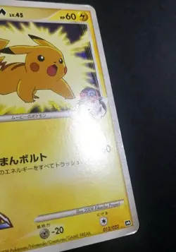 Pikachu M Pokemon 2009 Arceus Movie Promo Japanese 012/022 - Image 3