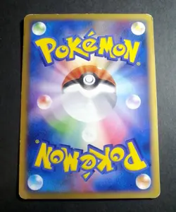 Pikachu M Pokemon 2009 Arceus Movie Promo Japanese 012/022 - Image 4