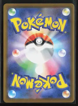 Team Rocket's Mimikyu 205/193 M2a: MEGA Dream ex Japanese Art Rare Pokemon NM - Image 2