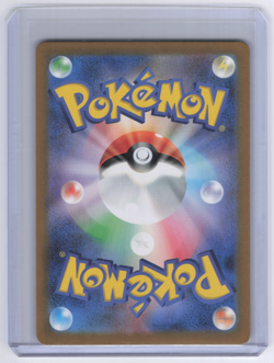 Canari 219/193 M2a: High Class Pack: Mega Dream Ex Holo Japanese Pokemon TCG NM - Image 2