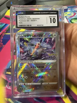 CGC 10 JAPANESE Radiant Eevee #055/071 Holo - 2022 Pokemon GO - Pokemon TCG - Image 1