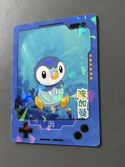 Piplup R 25th Anniversary Gameboy Edition Chinese Rare Pokemon Cracked IceHolo - Image 2