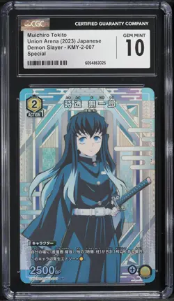 2023 Union Arena Japanese Demon Slayer Muichiro Tokito #KMY-2-007 CGC 10 - Image 1