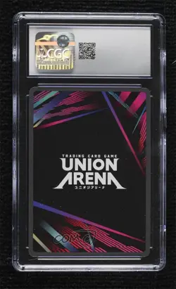 2024 Union Arena TCG - Hunter x UE02BT SR Gon Freecss #HTR-1-078 CGC 10 Gem Mint - Image 2
