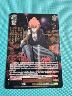 Weiss Schwarz Hitokiri Battosai, Kenshin Himura SEC RKN/S115-040SEC - Image 2