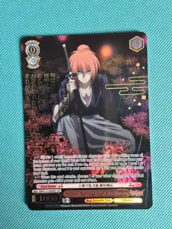 Weiss Schwarz Hitokiri Battosai, Kenshin Himura SEC RKN/S115-040SEC - Image 3
