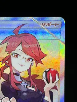 HP) Misty & Lorelei 191/173 Tag Team SR SM12a Holo 2019 Japanese Pokemon Card #3 - Image 5