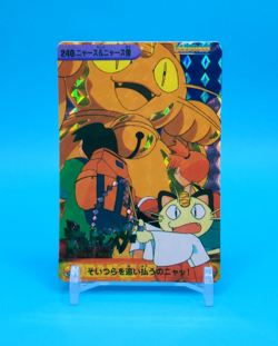 Pokemon Card Japanese - Meowth #240 - Bandai - Anime Collection - Holo - Image 1