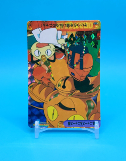 Pokemon Card Japanese - Meowth #240 - Bandai - Anime Collection - Holo - Image 2