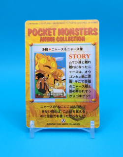 Pokemon Card Japanese - Meowth #240 - Bandai - Anime Collection - Holo - Image 3
