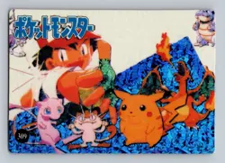 Pokemon Card - Assorted Pokemon #309 - Vending Machine - Holo - Image 1