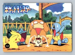 Pokemon Card - Assorted Pokemon #309 - Vending Machine - Holo - Image 2
