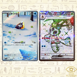 Snorunt & Froslass ex Set 063 075/062 sv3a Japanese Pokemon Card Raging Surf - Image 1