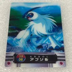 Pokemon Japanese Vintage 2003 Zukan 3D Lenticular Card - Absol - #3221 - Image 2