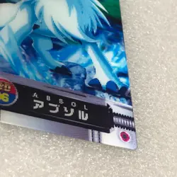 Pokemon Japanese Vintage 2003 Zukan 3D Lenticular Card - Absol - #3221 - Image 4