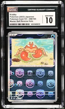 Pokemon Krabby 098/165 Pokemon Card 151 - sv2a Japanese Gem Mint 10 (2023) - Image 2