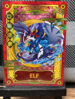 Pokemon TCG: Lugia Variant KDJL-GR-007, (Chinese) EIF Collection _ HOLO - Image 1