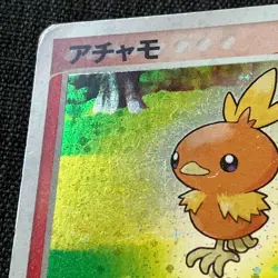 Torchic 002/019 Holo 2003 Pokemon TCG Japanese card Nintendo JP4827 - Image 2