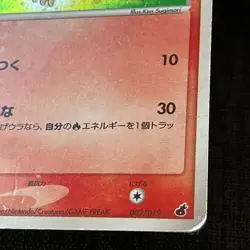 Torchic 002/019 Holo 2003 Pokemon TCG Japanese card Nintendo JP4827 - Image 5