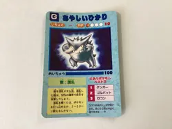 1996 Japanese Vending Pokemon Sticker Card Metapod ,Gengar - Image 4