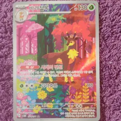 Pokemon Sawsbuck 074/071 Sv5m: Cyber Judge Art Rare Holo Korean 130 HP 2024 - Image 1
