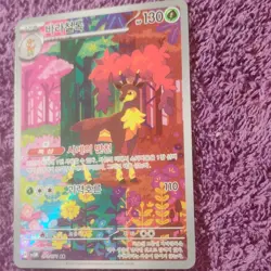 Pokemon Sawsbuck 074/071 Sv5m: Cyber Judge Art Rare Holo Korean 130 HP 2024 - Image 2