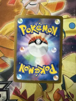 2024 Near Mint Pokemon Charjabug AR 076/071 Cyber Judge sv5m Japanese - Image 2