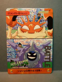Kingler Vs Cloyster 177 Pocket Monsters Anime Collection Carddass 1999 Mint - Image 1