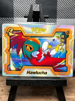 Pokemon TCG: Hawlucha JLBB-R-04, EIF Baby _ HOLO - Image 1
