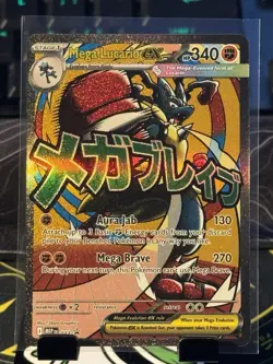 Mega Lucario ex MEP 033 - NM Pokemon Mega Evolution Holo Promo Attack Rare - Image 1