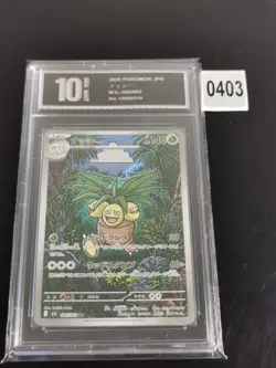 (Japanese) Exeggutor 066/063 AR - m1L Mega Brave - Pokemon -Pyxis 10 - Image 1