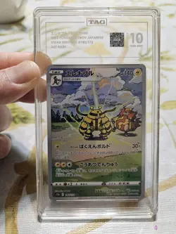 Japanese Pokemon VSTAR Universe Electivire 180/172 AR TAG Gem Mint 10 - Image 1