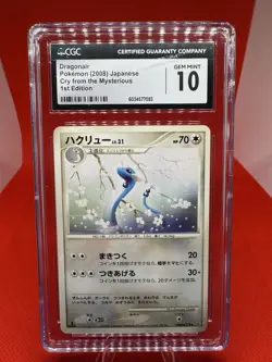 CGC GEM MINT 10 Dragonair DPBP #179 1st Edition Cry From The Mysterious Pokemon - Image 1