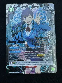 Sung Jinah (044) (SR**) - UE17BT: SOLO LEVELING (UE17BT) - Image 1