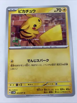 Pikachu C SV5M 023/071 Cyber Judge Pokemon Card Japanese Scarlet & Violet NM - Image 1