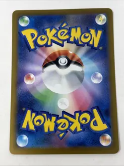 Pikachu C SV5M 023/071 Cyber Judge Pokemon Card Japanese Scarlet & Violet NM - Image 2