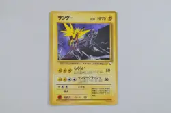 Original Zapdos Vending Japanese Promo Pokemon Card Glossy - Image 1