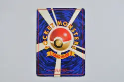 Original Zapdos Vending Japanese Promo Pokemon Card Glossy - Image 2