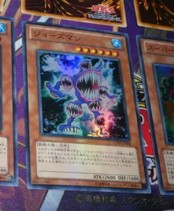 YUGIOH JAPANESE SUPER RARE HOLO CARD CARTE Jawsman GENF-JP008 OCG JAPAN ** - Image 1