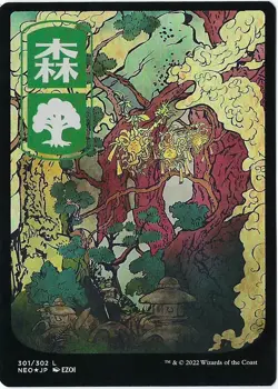 Forest (301) - JP Full Art Kamigawa: Neon Dynasty Foil - Image 1