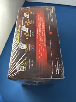 MTG 2021 Strixhaven School of Mages Japanese Set Booster Box 30 Packs Sealed 630509975709 - Image 2