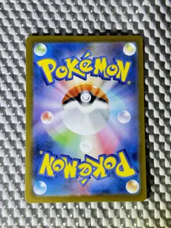Snorlax 181/165 Full Art Holo Pokemon Sv2a: 151 Japanese Near Mint #15 - Image 2