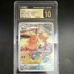 Pokemon Flareon Character Rare Holo CGC Pristine 10 188/184 Japanese - Image 1