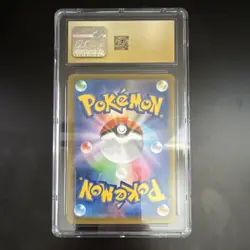 Pokemon Flareon Character Rare Holo CGC Pristine 10 188/184 Japanese - Image 2
