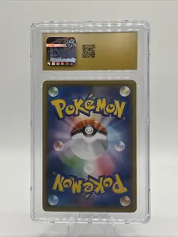 2021 Pokemon Jolteon 193/184 Japanese VMAX Climax Character Rare CGC Pristine 10 - Image 2