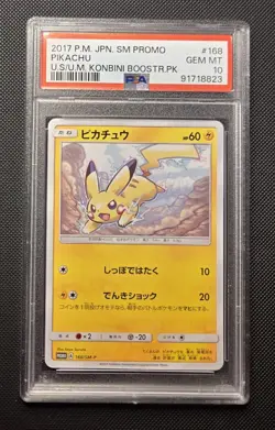 PSA 10 Pikachu 168/SM-P Ultra Sun/Moon Konbini Promo Japanese Pokemon - Image 1