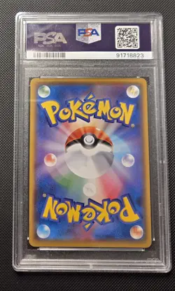 PSA 10 Pikachu 168/SM-P Ultra Sun/Moon Konbini Promo Japanese Pokemon - Image 2