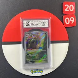 Pokemon TCG S-Chinese Mabosstiff CSV3C 135/130 AR Grade10 - Image 1